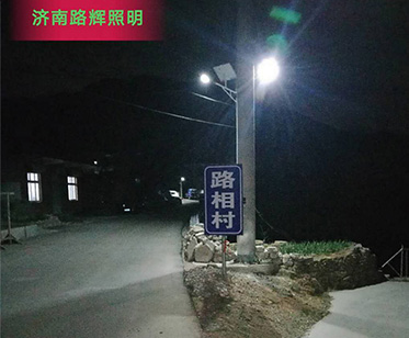 彩石鎮(zhèn)路相村 彩石鎮(zhèn)路相村